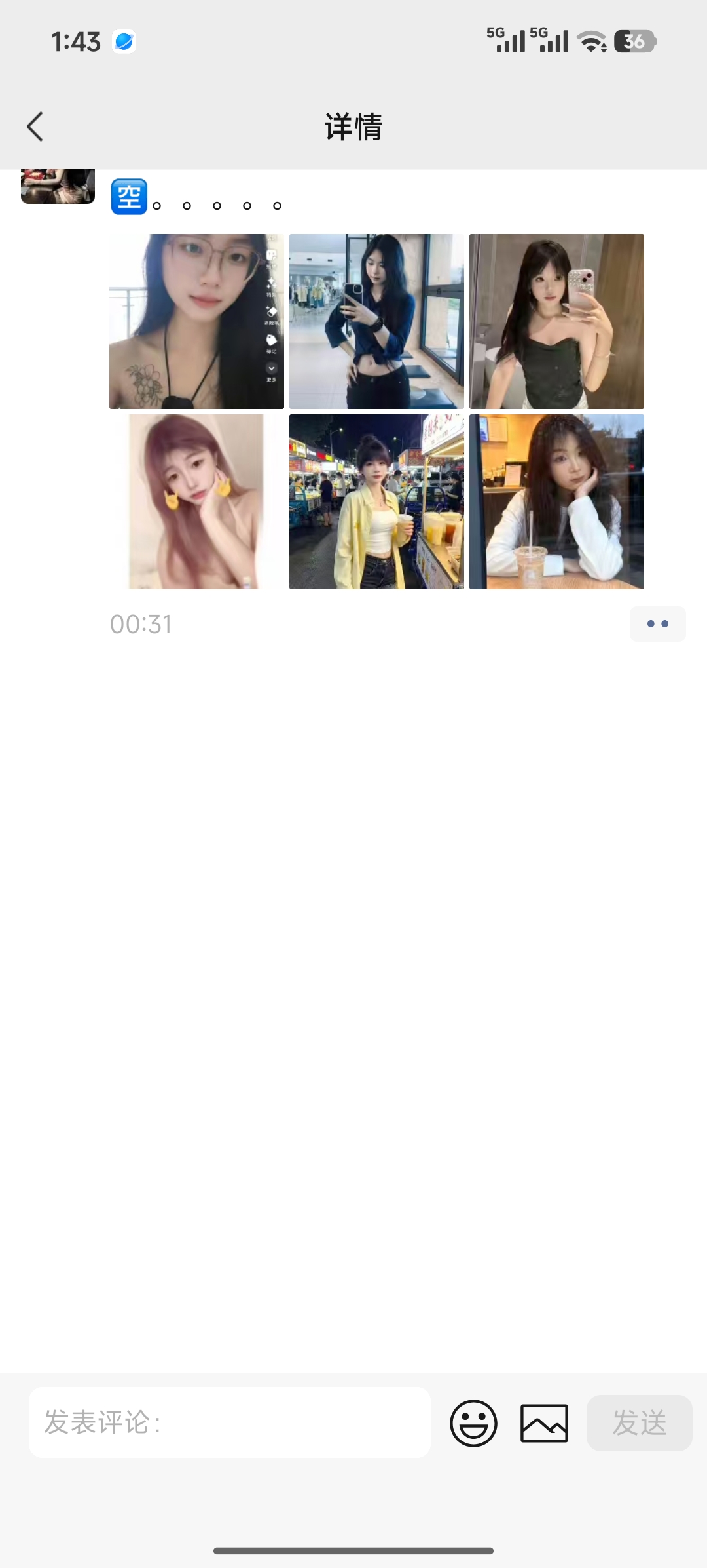 Screenshot_2026-07-13-13-43-58-146_com.tencent.mm.jpg