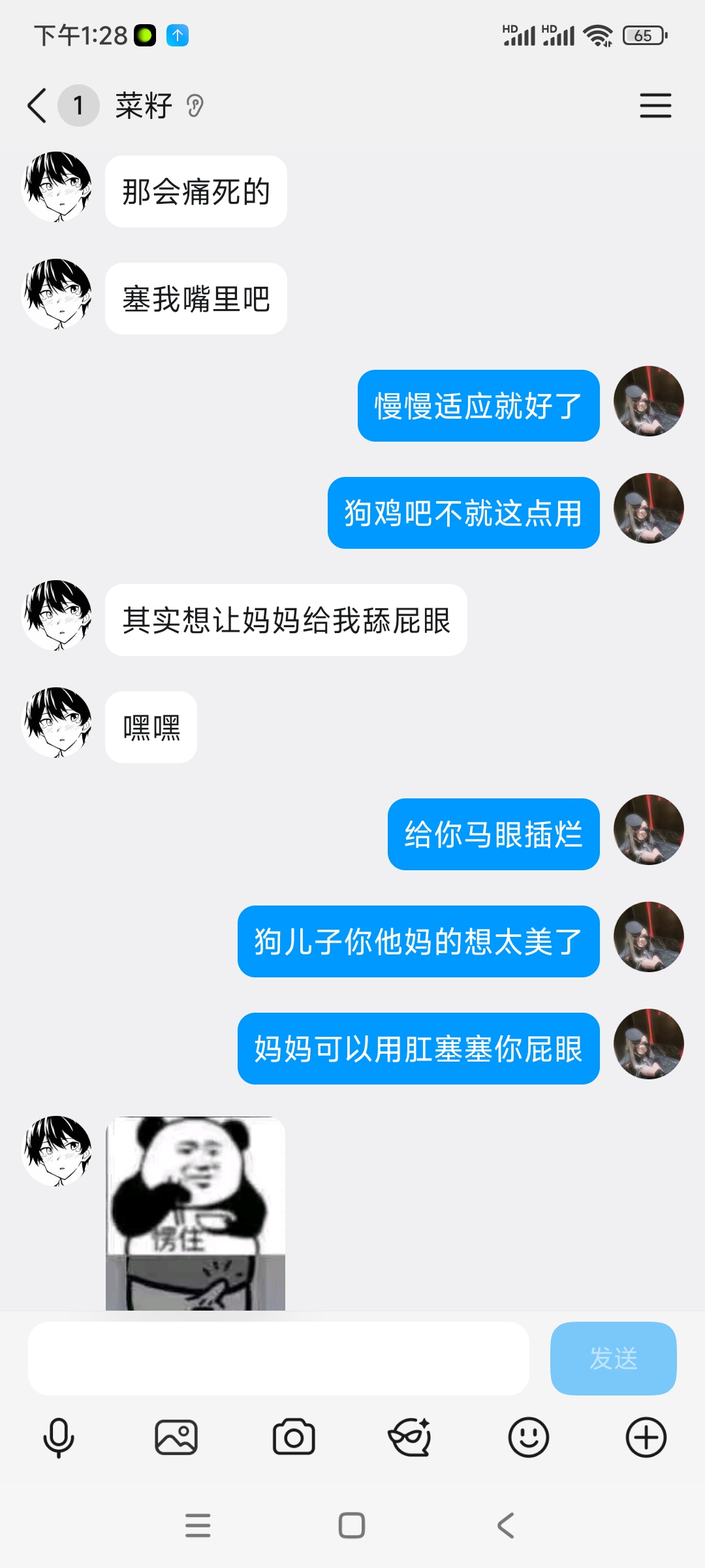 Screenshot_2026-06-25-13-28-52-691_com.tencent.mobileqq.jpg