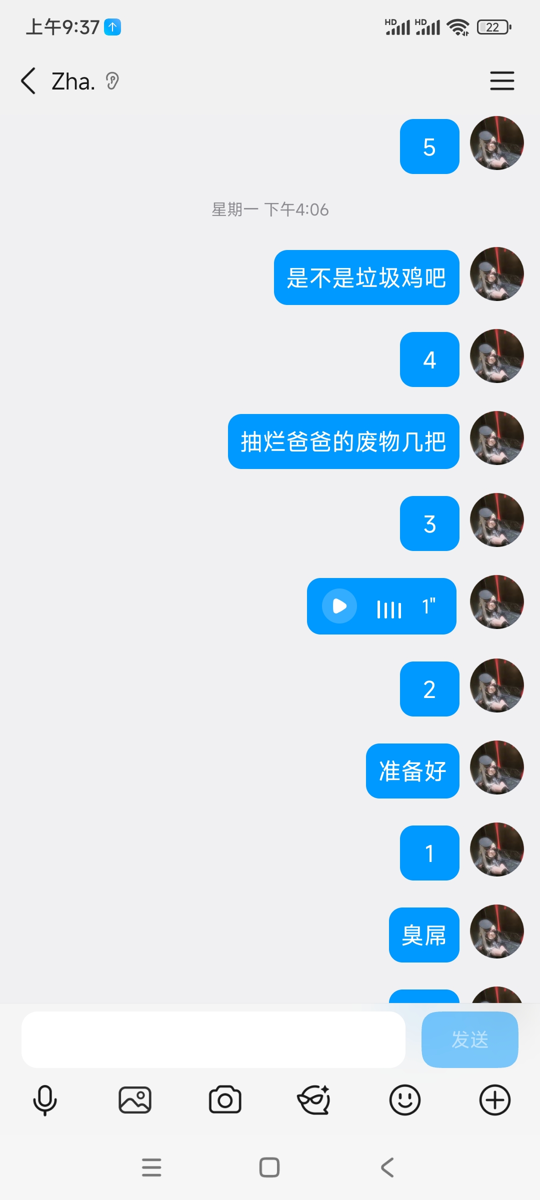 Screenshot_2026-06-17-09-37-02-478_com.tencent.mobileqq.jpg